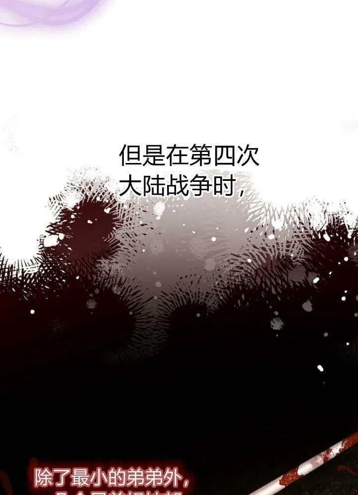 第30话7