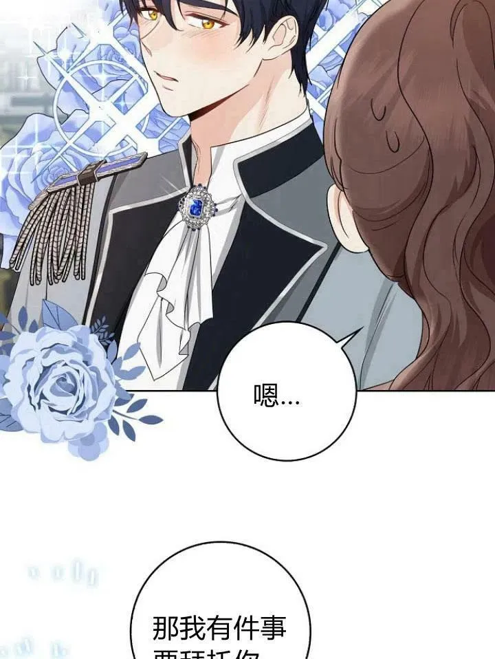 第21话67