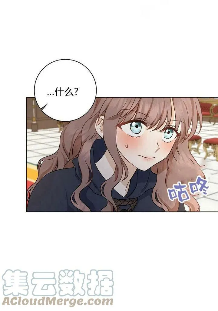 第02话51