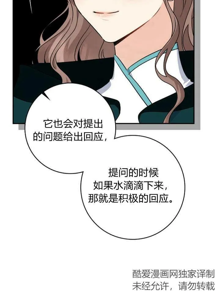 第24话42