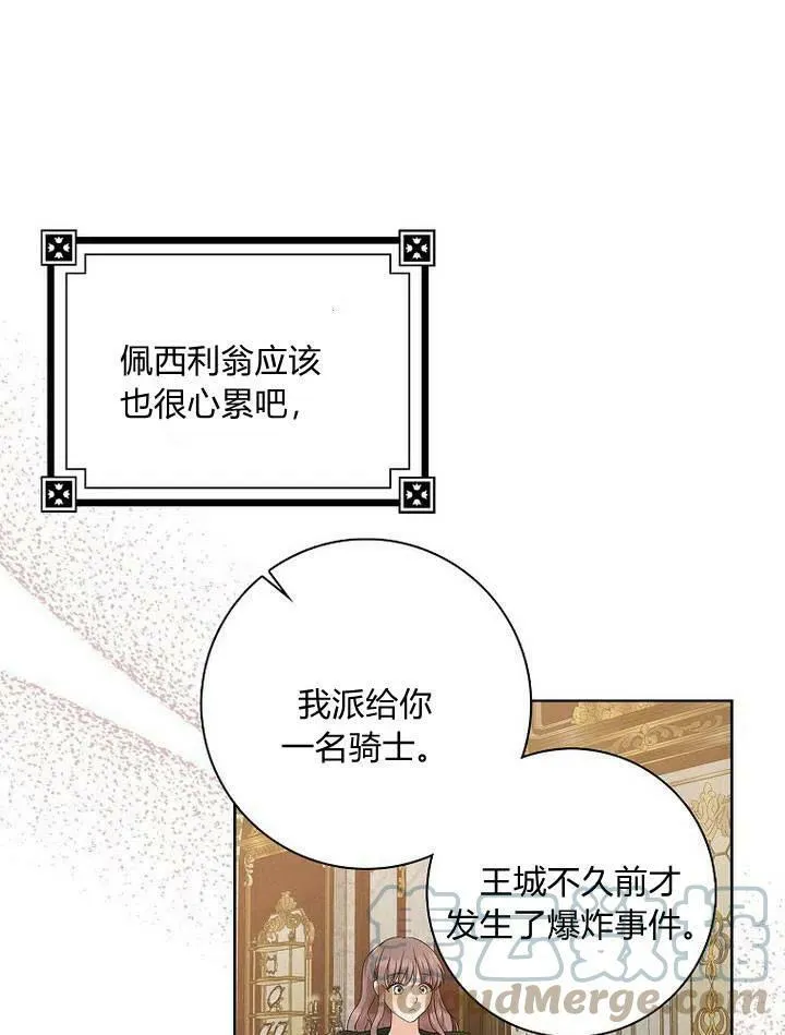 第13话40
