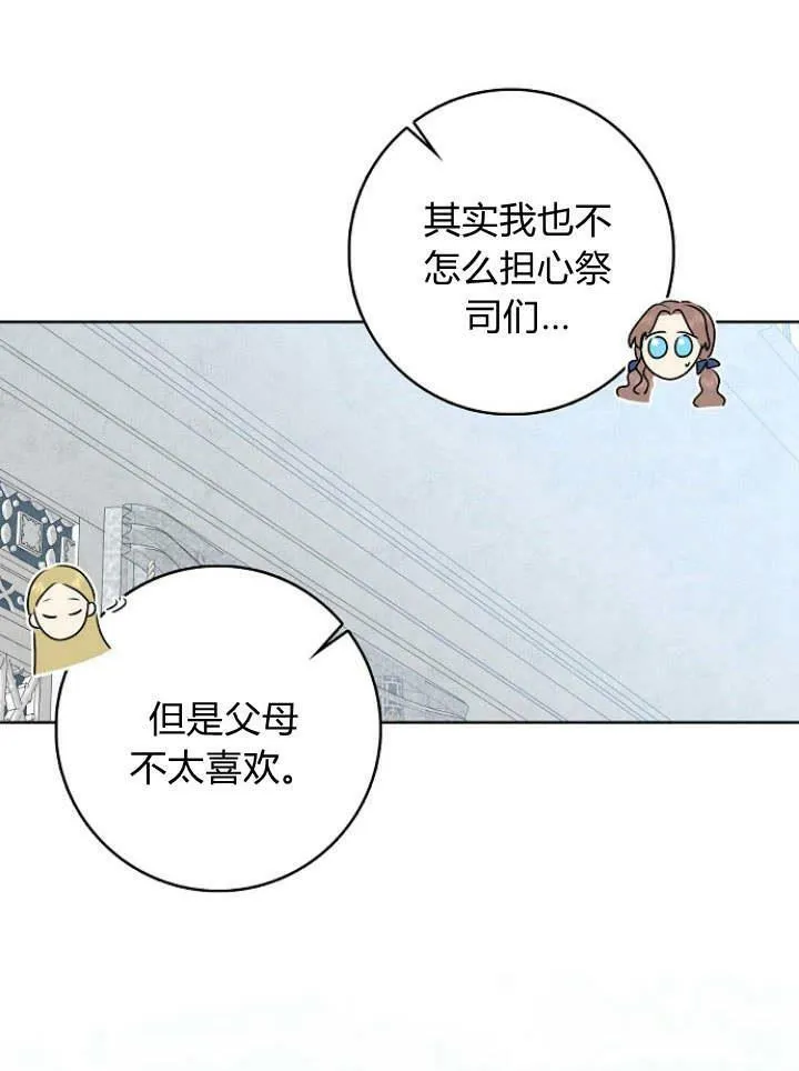 第30话99