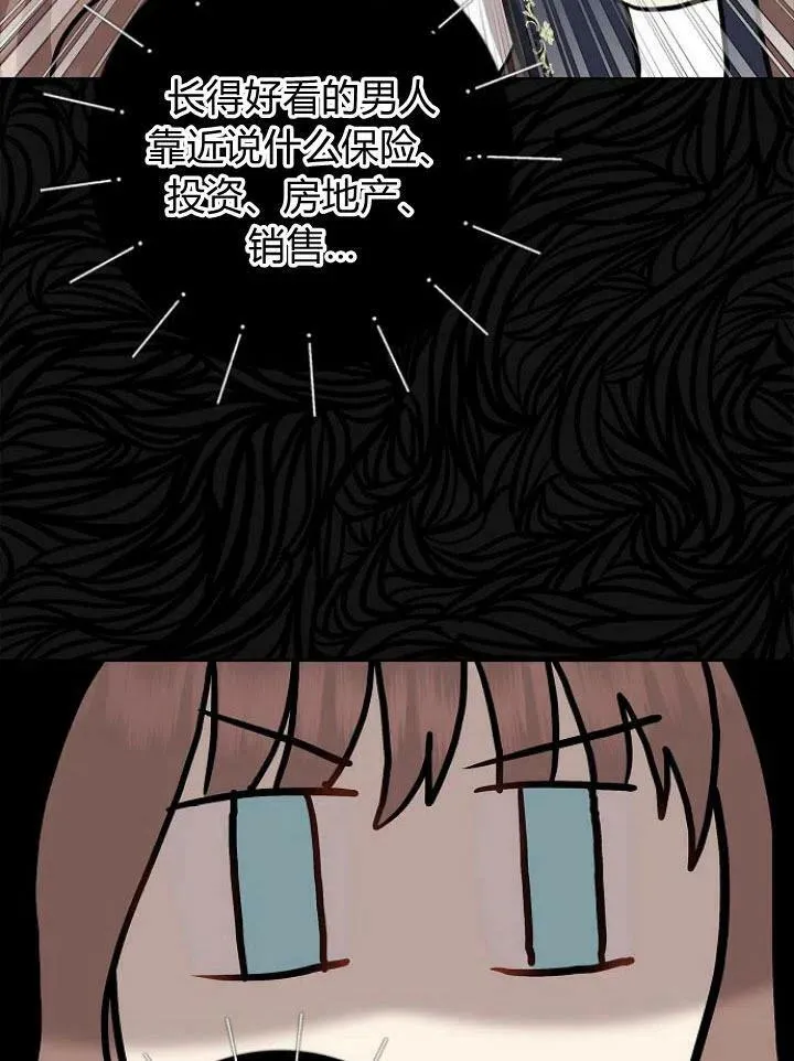 第14话51