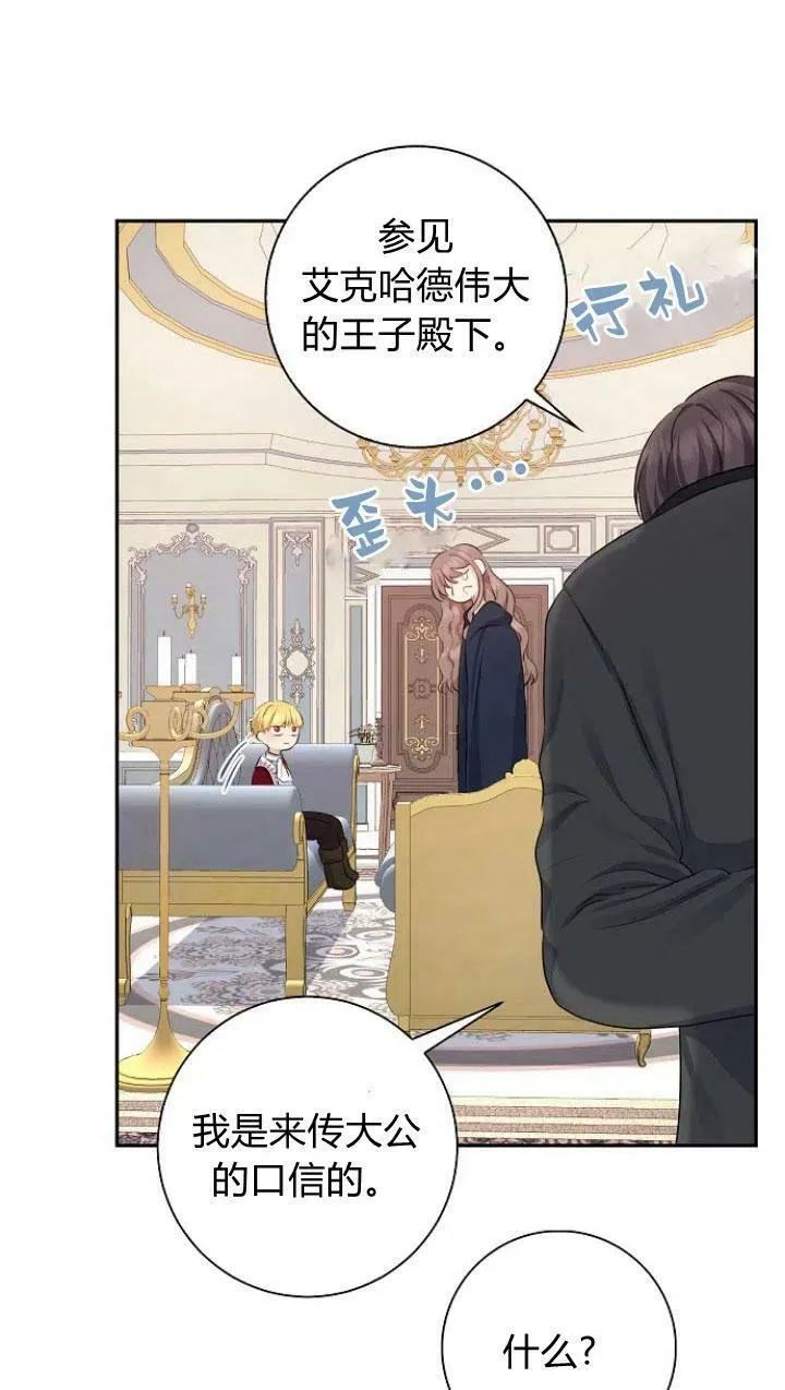 第05话102