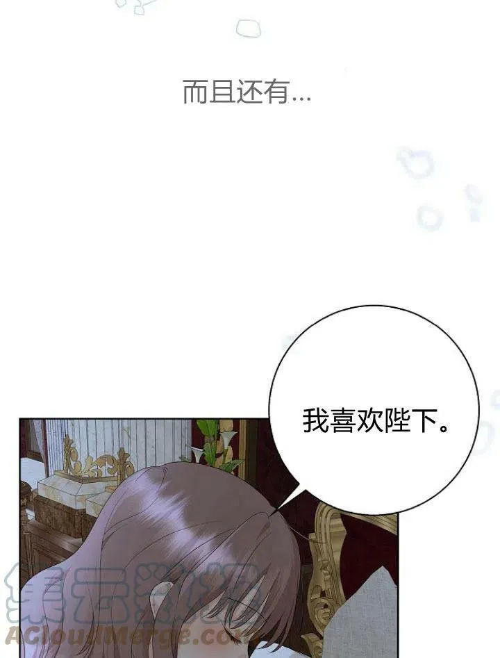 第14话112