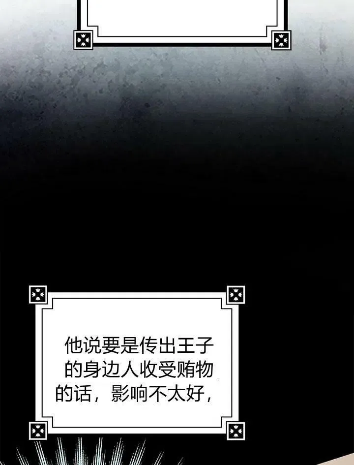 第12话94