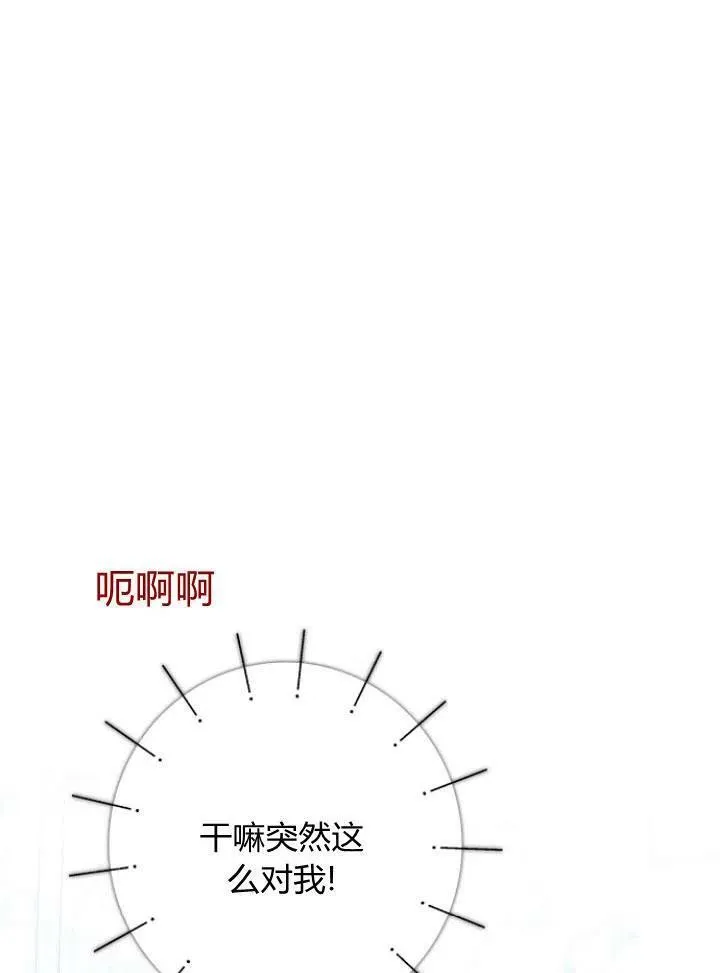 第24话46