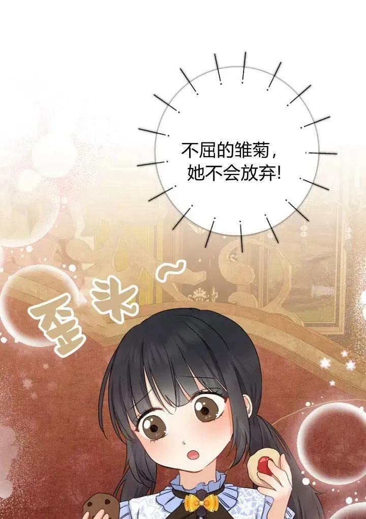 第10话74