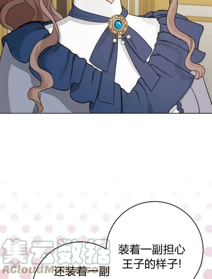 第21话40