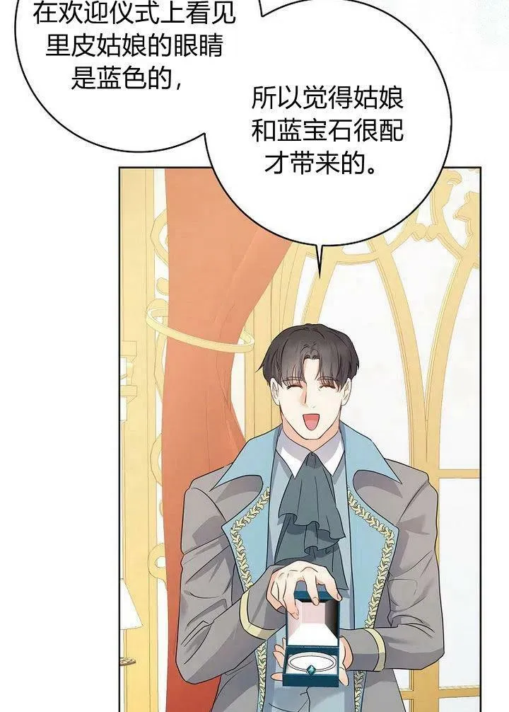 第11话89