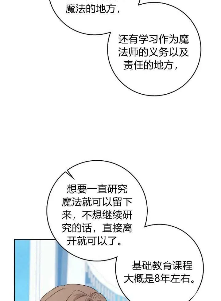 第27话39