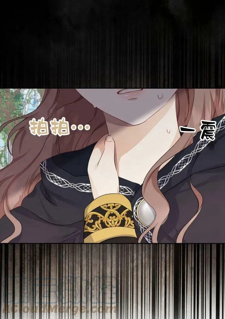 第04话96
