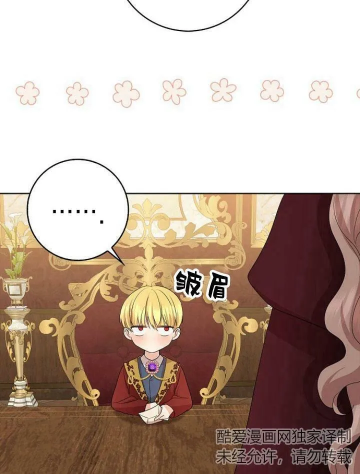 第16话98