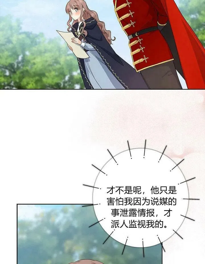 第13话51