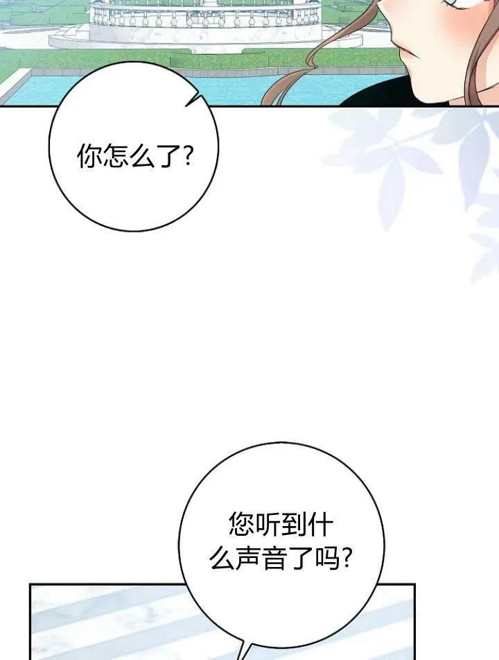 第24话143