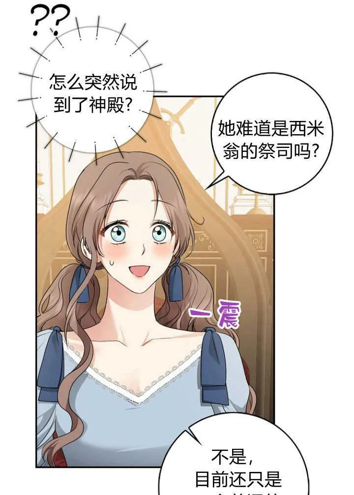 第30话39
