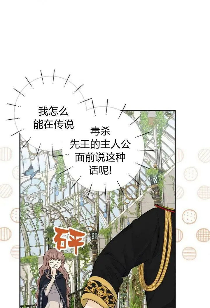 第03话59
