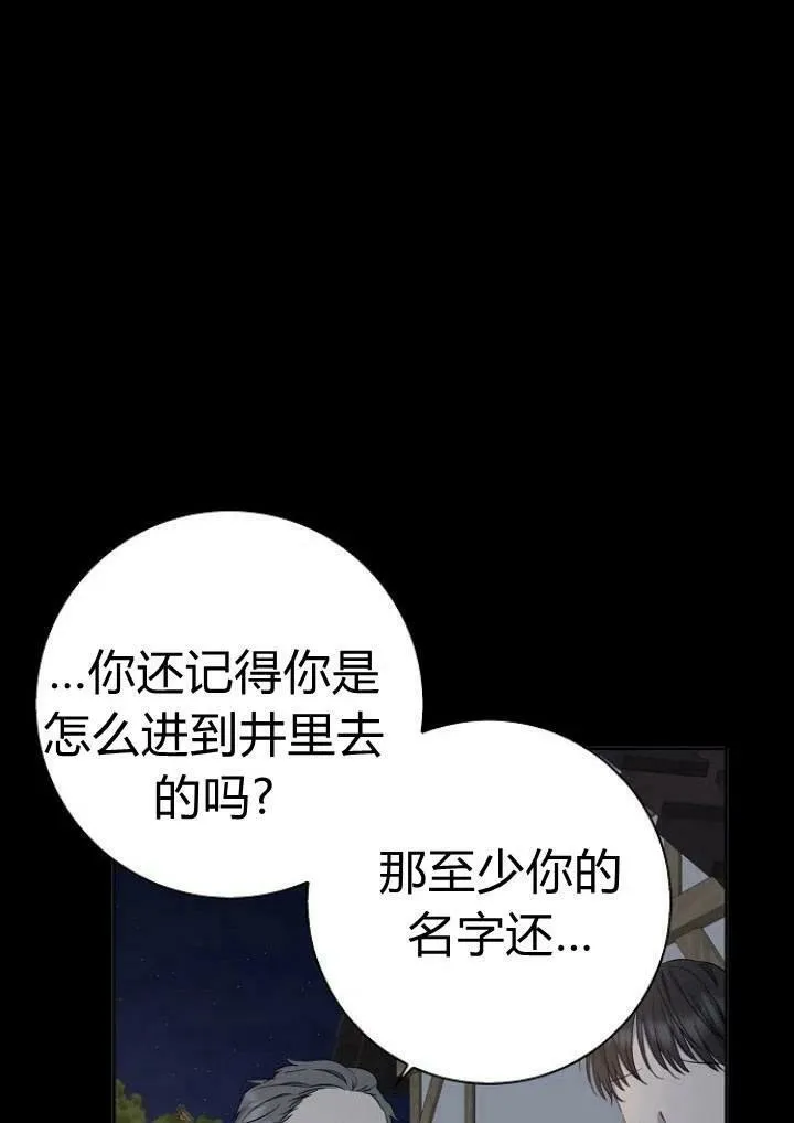 第01话42