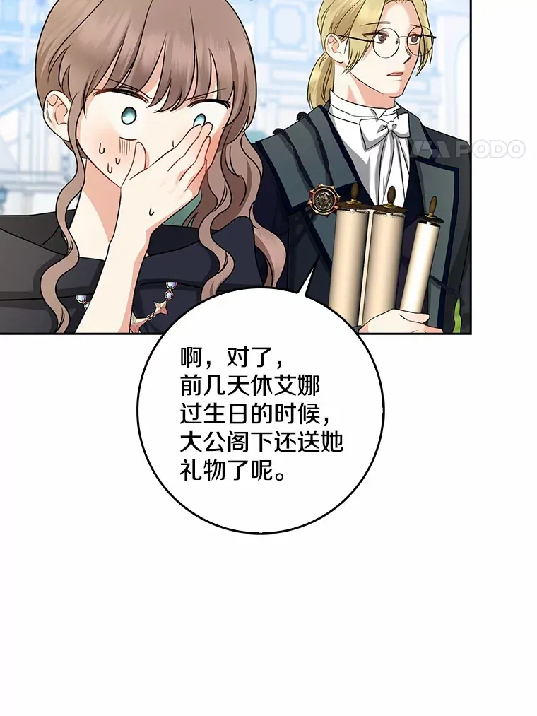 35.偶遇索伦100