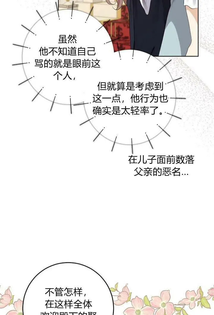 第08话39