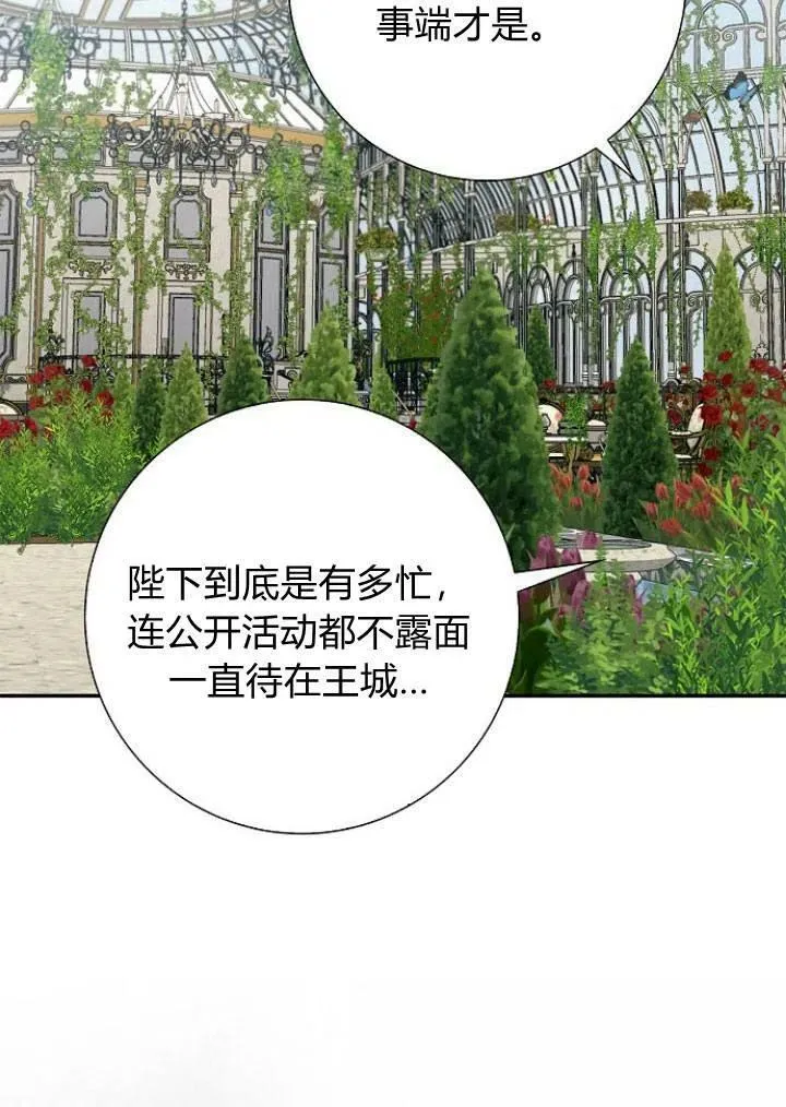 第03话85