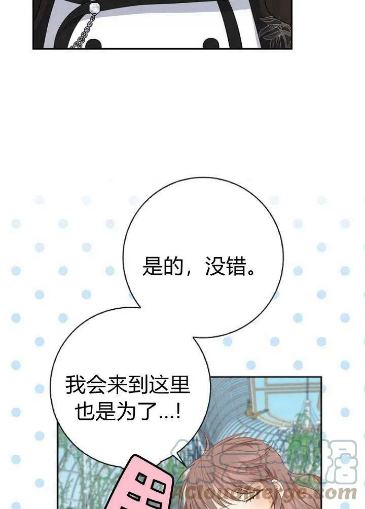 第04话36