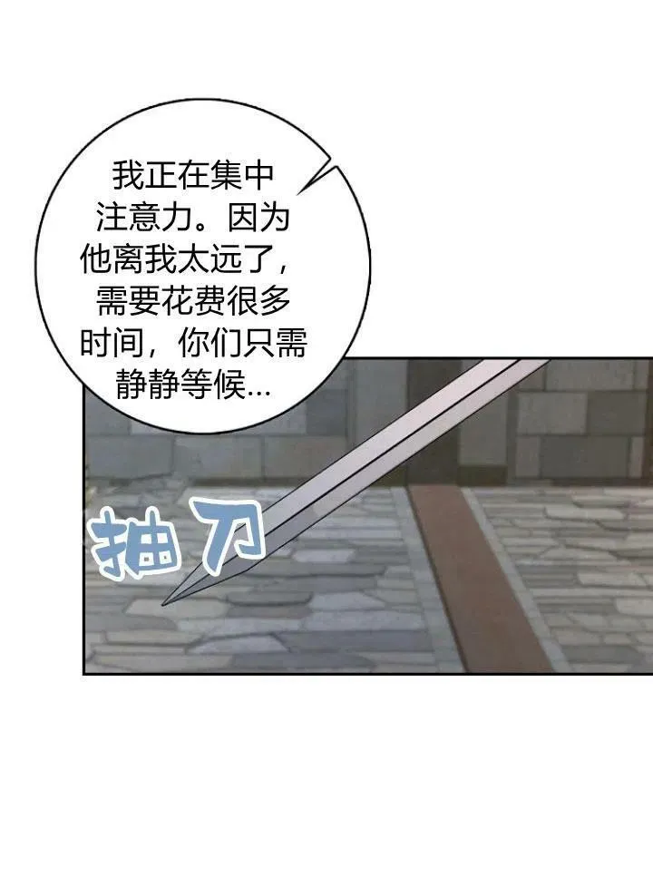 第22话63