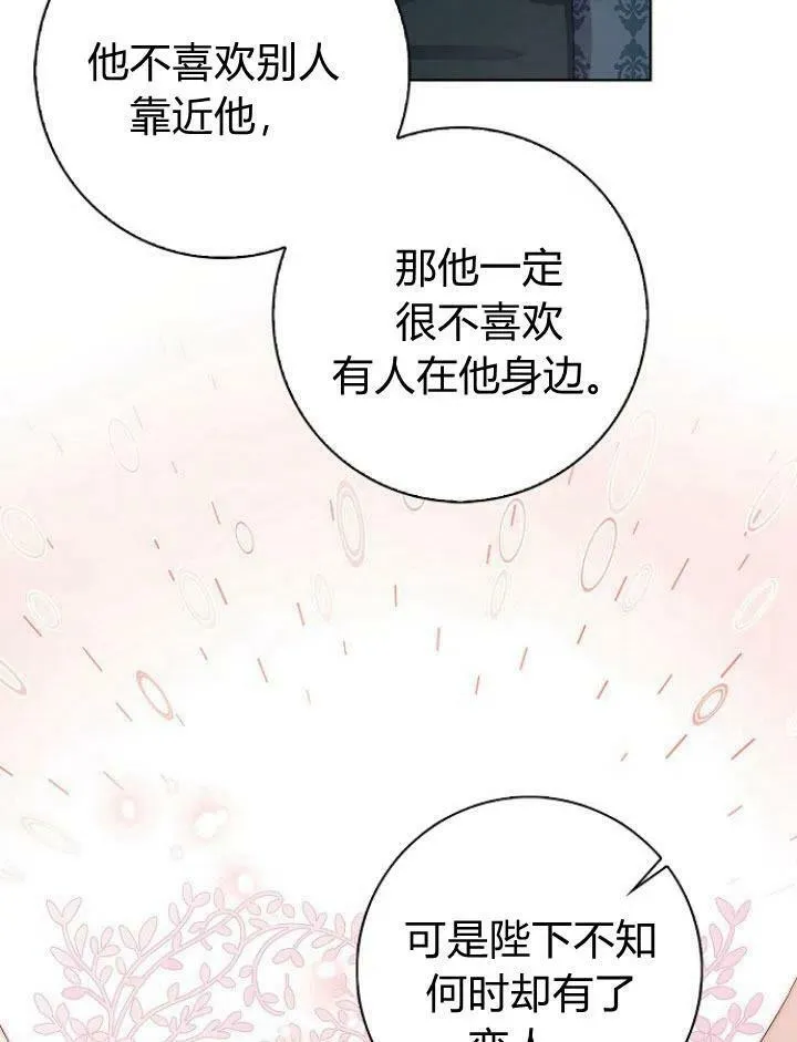 第14话14