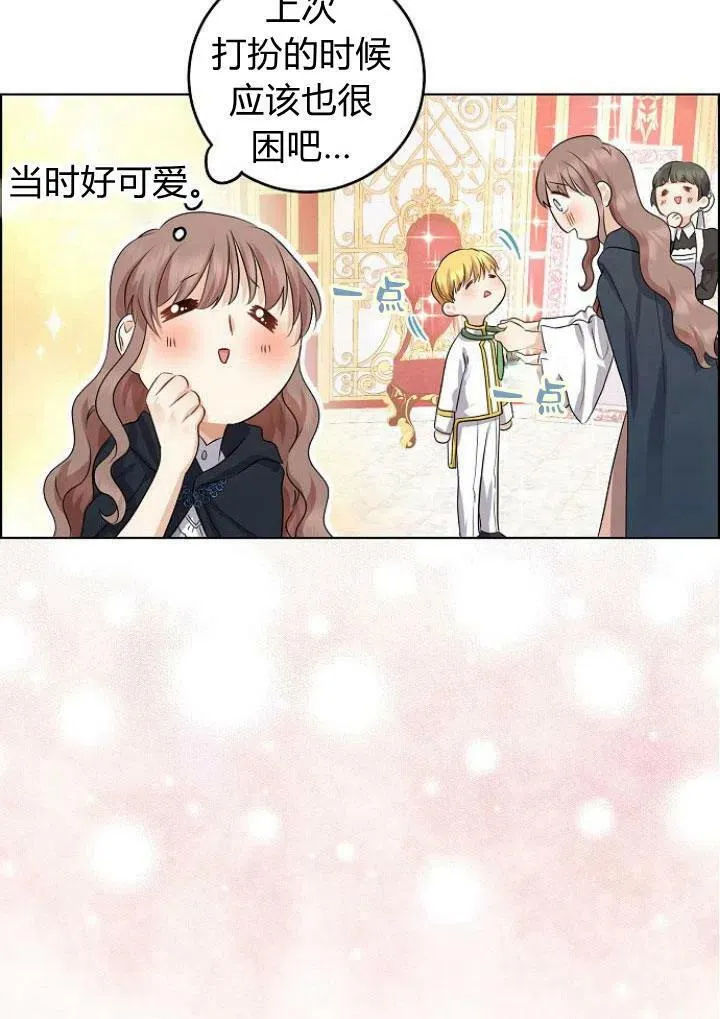 第08话93