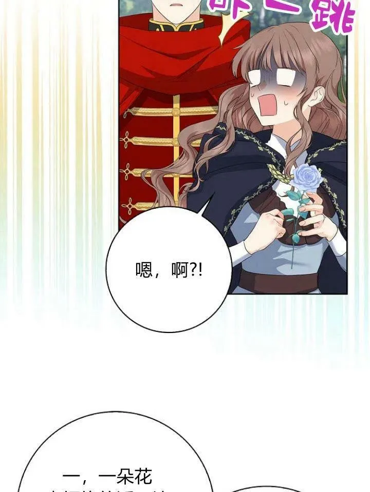 第14话74