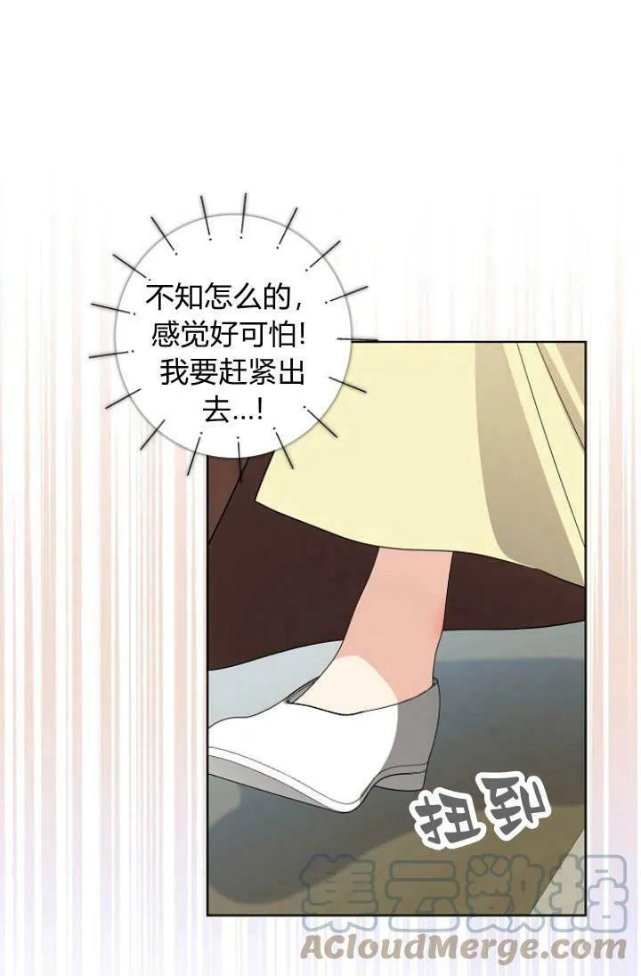 第28话76