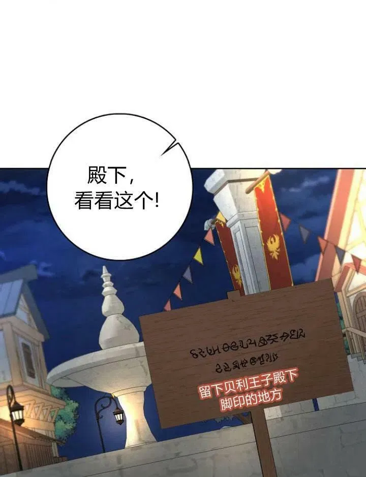 第21话85