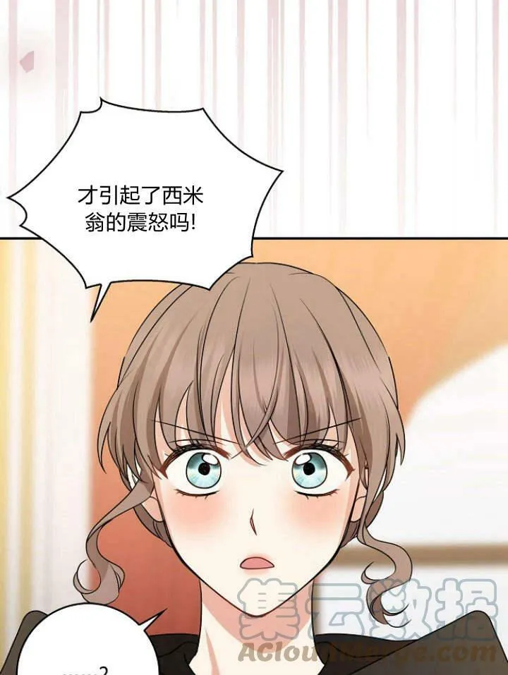 第33话32