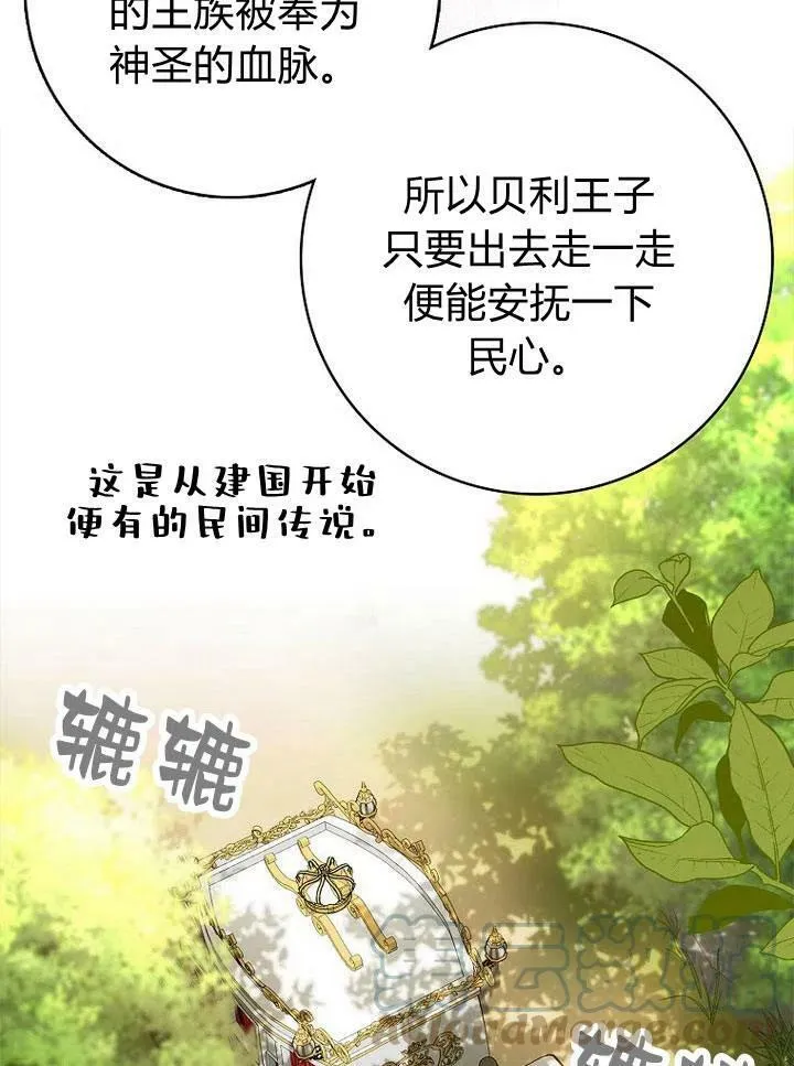 第18话113