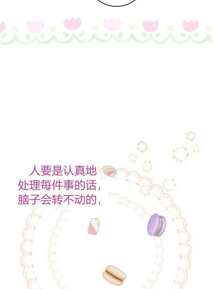 第16话9