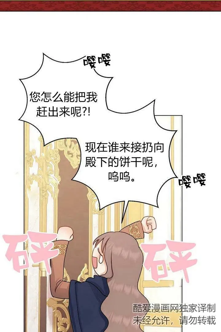 第11话61