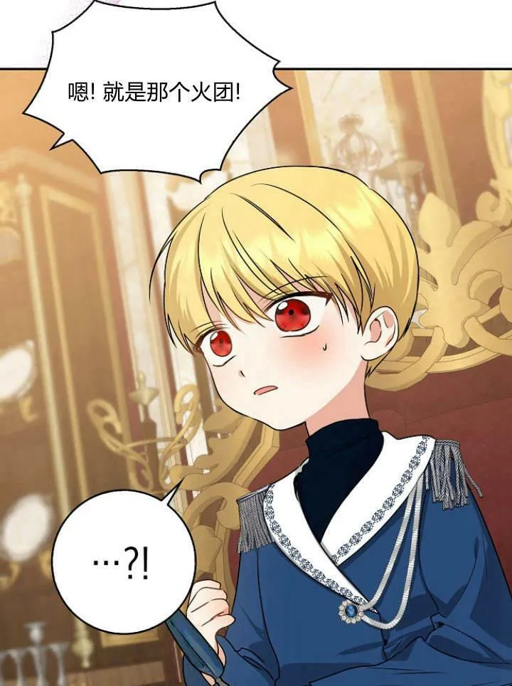 第31话91