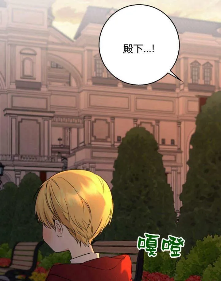 第29话11