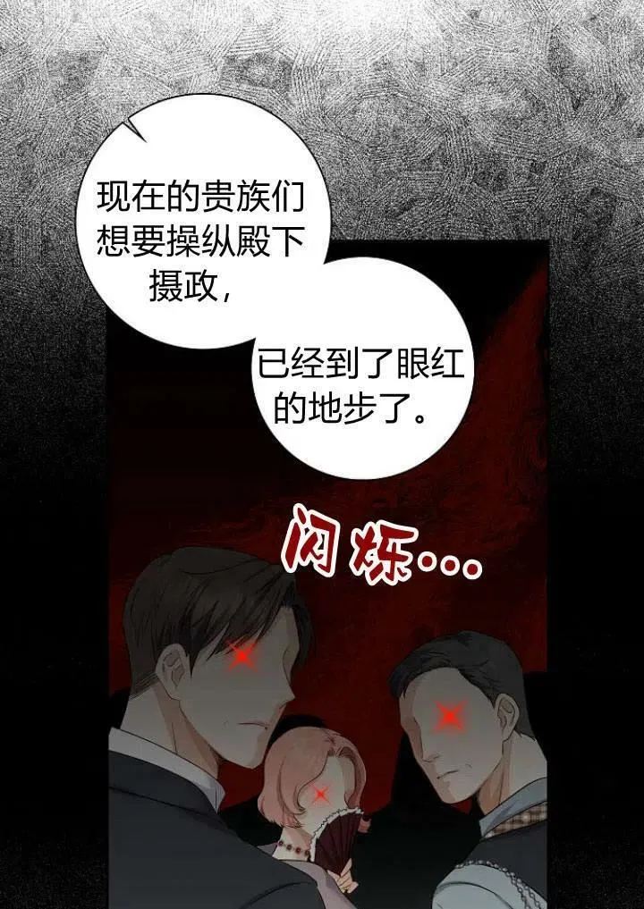 第06话83