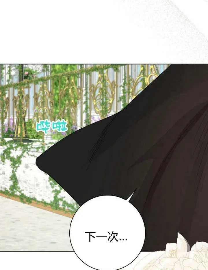 第04话67