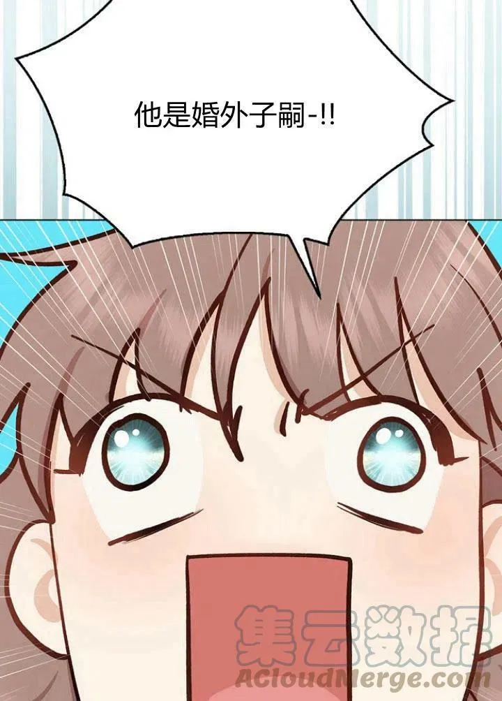 第04话32