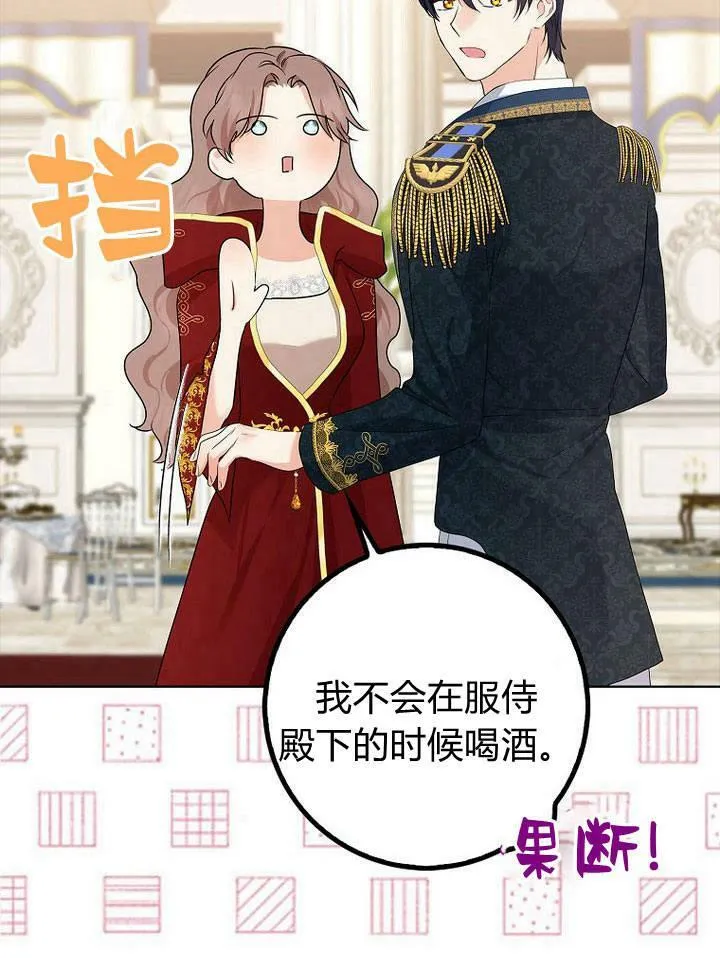 第17话66