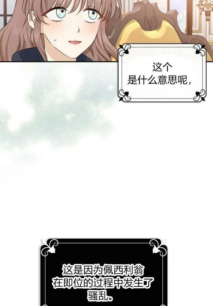 第03话34