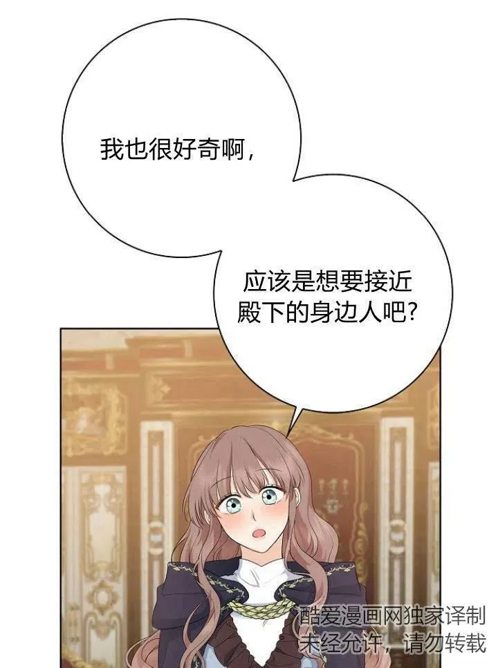 第14话82