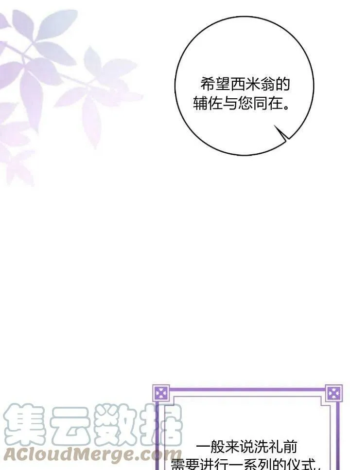 第23话56