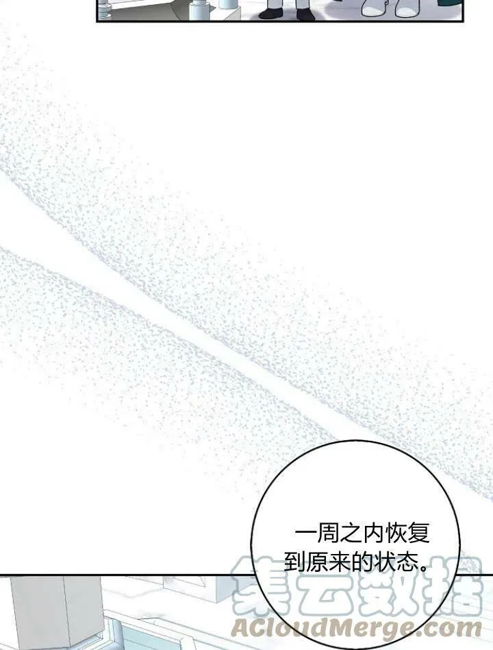 第24话104