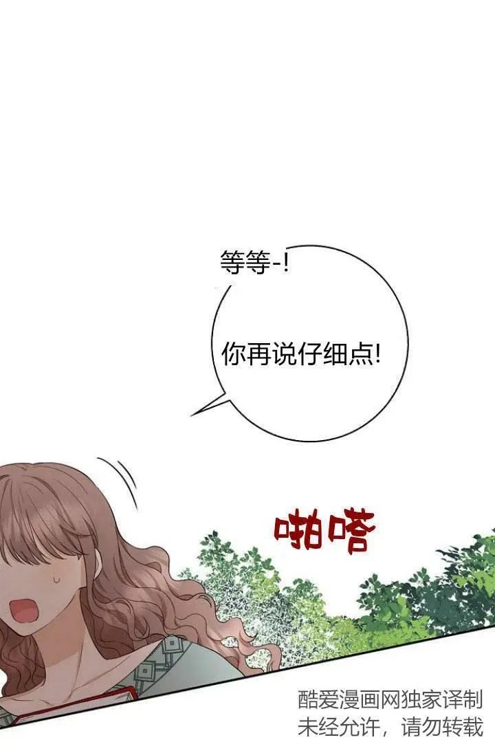 第01话63