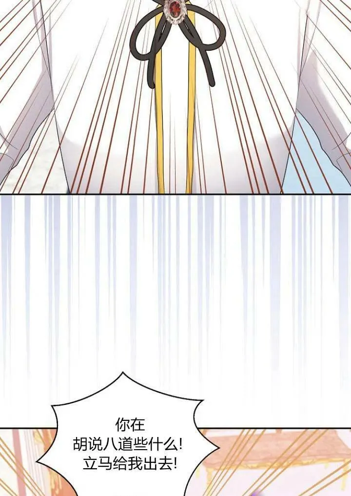 第06话87
