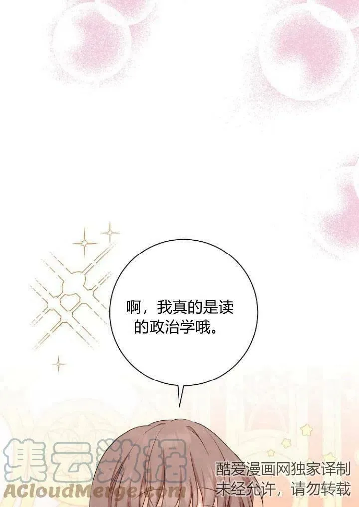 第06话92