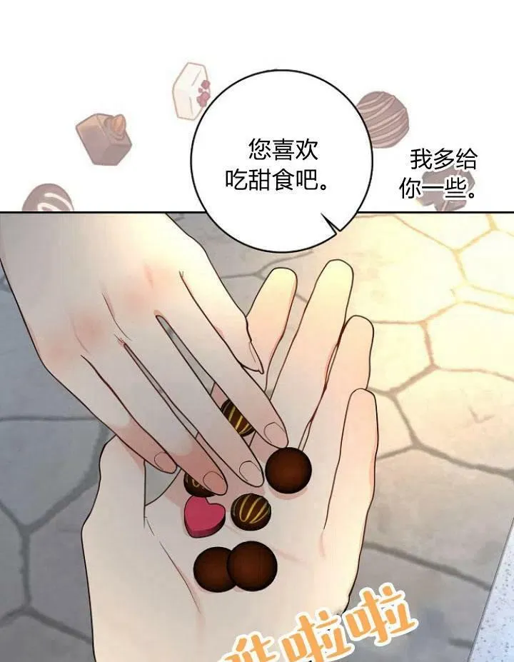第21话109
